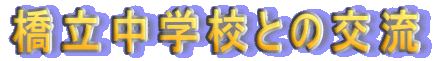 wZƂ̌ 