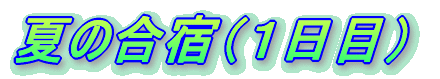 Ă̍h
