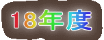 18Nx