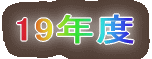 19Nx