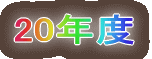 20Nx