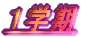 Pw