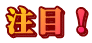 ځI 