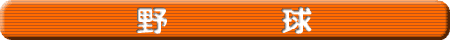 싅
