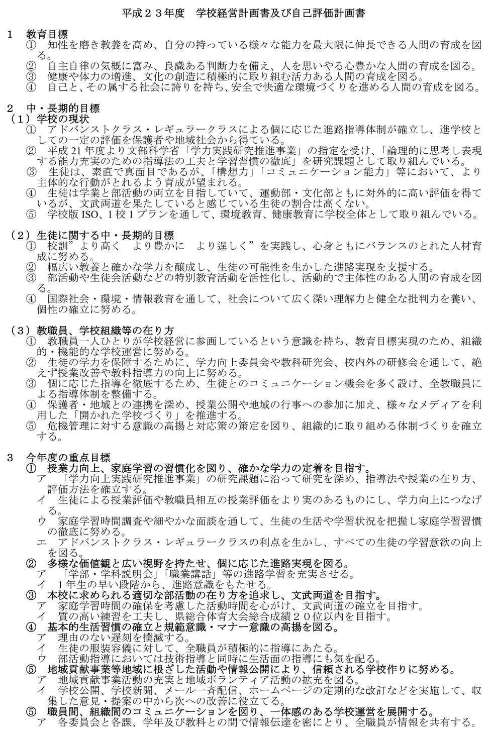 23Nx wZocv揑yюȕ]v揑