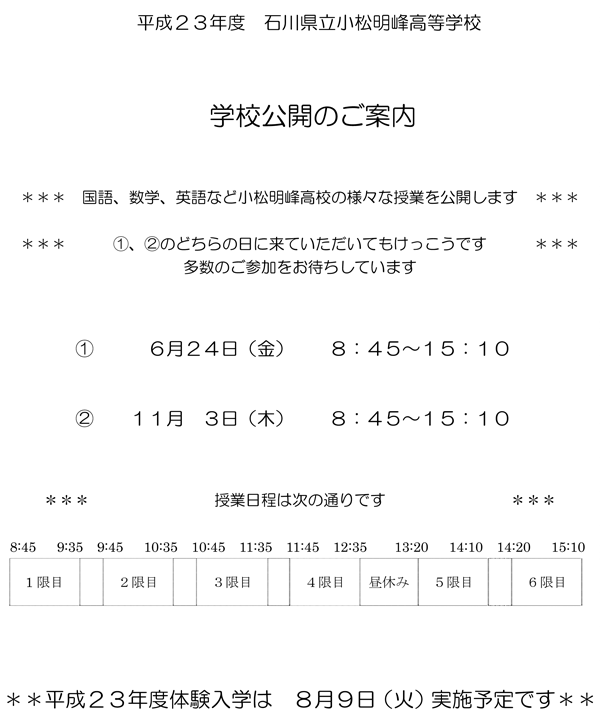wZJ