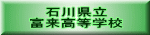 上に戻る
