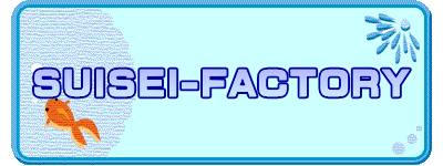 SUISEI-FACTORY