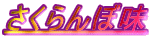 ږ