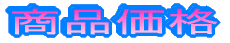 ii 