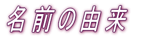 O̗R 