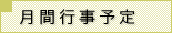 ԍs\