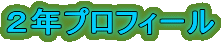 QNvtB[