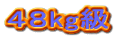 SWkg
