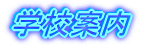 wZē