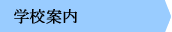 wZē