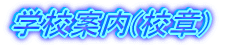 wZē(Z)