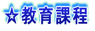 ے