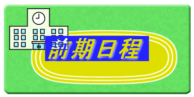 OJƓ 