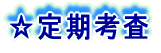 ے