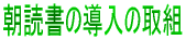 PXNxw̌w