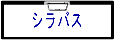 ے 